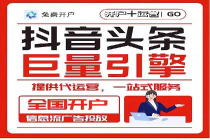 案例分享：百度推广代理助力企业增长
