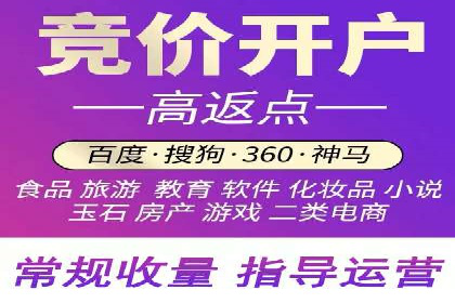 科技公司如何通过SEM推广实现快速增长